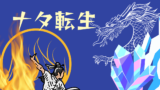 中国アニメ 一人之下 アニメ１期 The Outcast のあらすじ 感想 謎のヒロイン宝宝の正体は 日本語アニメの続き ３期は 大人気サスペンスアクション漫画 ひとりのした 好 好 最近話題の中国のアニメ もう観た