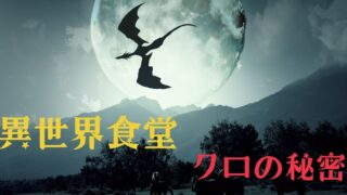 好 好 最近話題の中国のアニメ もう観た ページ 2 最近話題の中国のアニメをご紹介 もちろん日本のアニメも